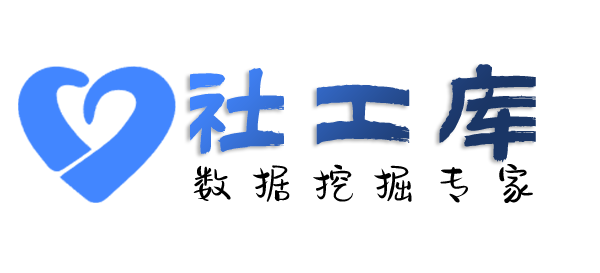 社交app反查美怡登酒店开房记录